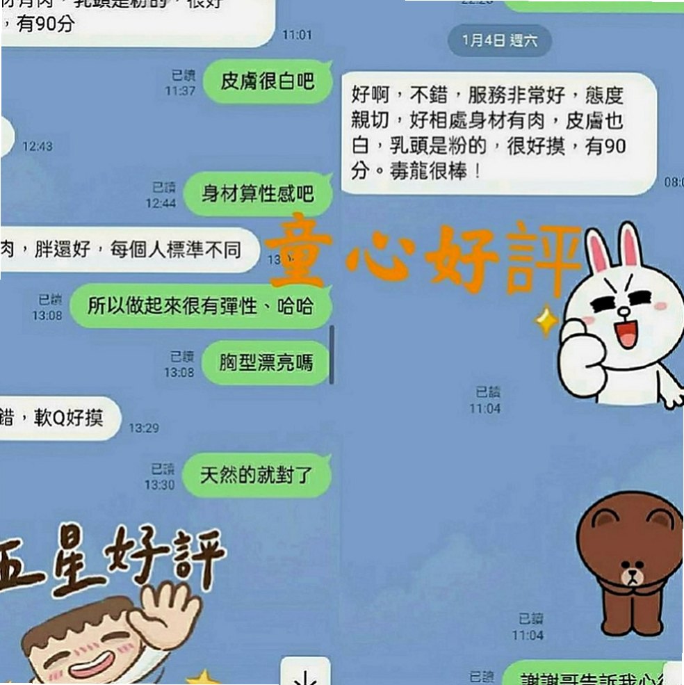 高雄定點茶|八大娛樂網：薰兒 |鋼管舞女|163cm|53kg|E罩杯|24歲|屬於女孩中最亮的那顆星星 口交技術讓你無法抵擋
