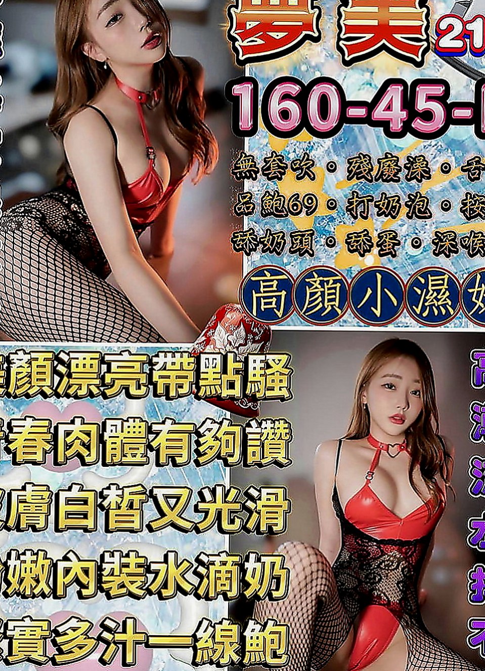 台南定點茶|外送茶：代曼 |超正學妹|168cm|54kg|C罩杯|22歲|身材更是火辣 好想擁你入懷 讓我更加深入你  有點小羞澀哦 嬌喘的呻吟會讓你內心誘惑到~