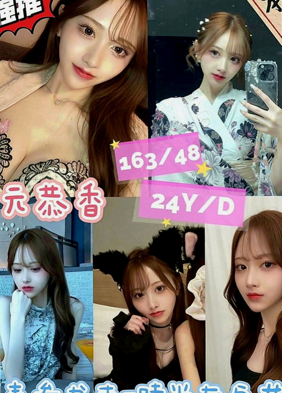 大樹好茶外送：恩希 |花店小妹|170cm|52kg|E罩杯|21歲|身材不錯 奶頭很粉嫩 小小的很漂亮的胸部  配合度高 床上淫蕩 最喜歡在上位搖的快感