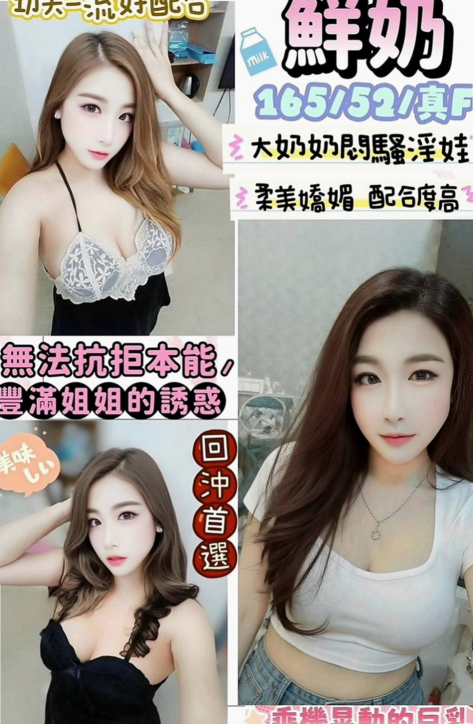 士林外叫小姐：晶晶 |大奶OL兼職|166cm|52kg|E罩杯|18歲|火車便當 69 粉粉的很緊哦！ 我會把所有射出來的一起吃光光喔