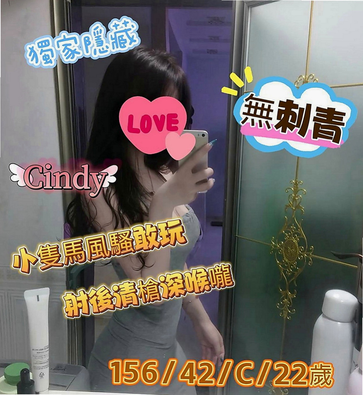 雲林定點茶|按摩全套：舒婉 |大奶主播|168cm|48kg|E罩杯|18歲|可愛小隻好超控粉嫩新鮮小鮑魚等你來品嘗   前凸後翹 渾圓車頭燈不下垂 奶型超好看