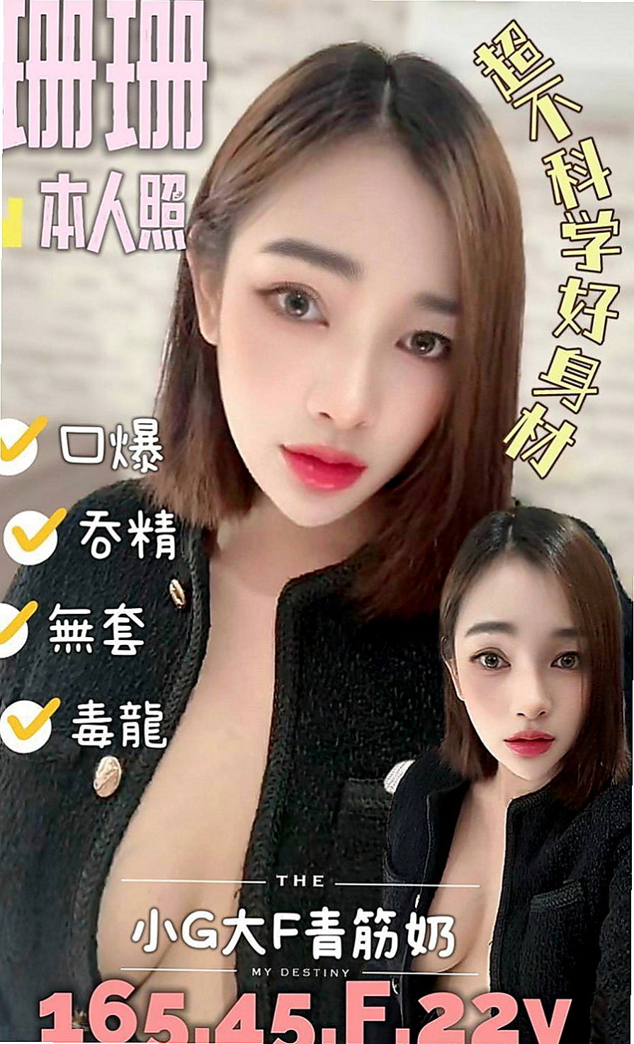 林口外送：小麥 |網絡正妹兼職|168cm|48kg|E罩杯|24歲|細膩的手指輕輕撫摸你身上,嫩嫩的肌膚 摸起來滑滑的