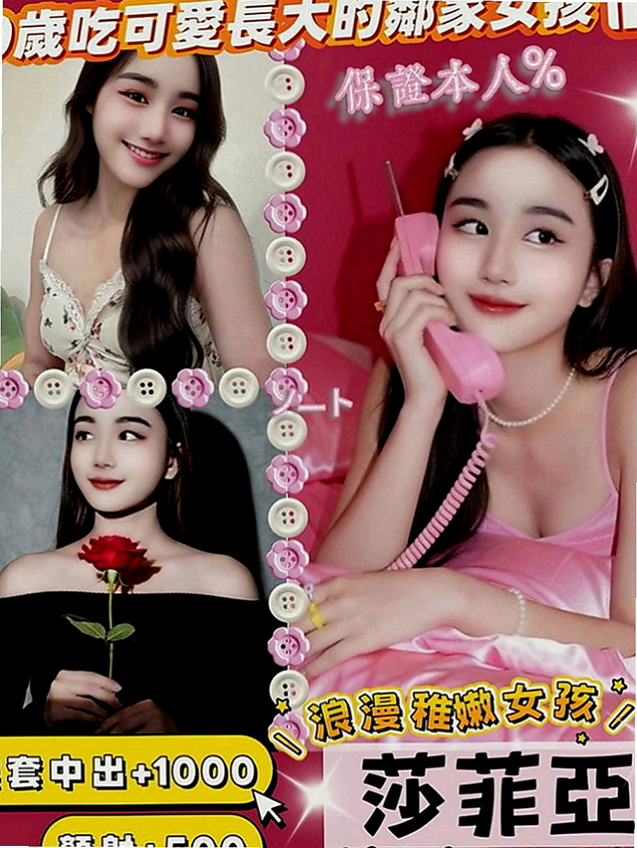 大內外送茶坊：陳萱 |美容店老闆娘|164cm|47kg|C罩杯|24歲|會一直挑逗你讓你硬邦邦噢XD 開放敢玩唷  第一位約的 可以享受雪芙給你的特別服務喔