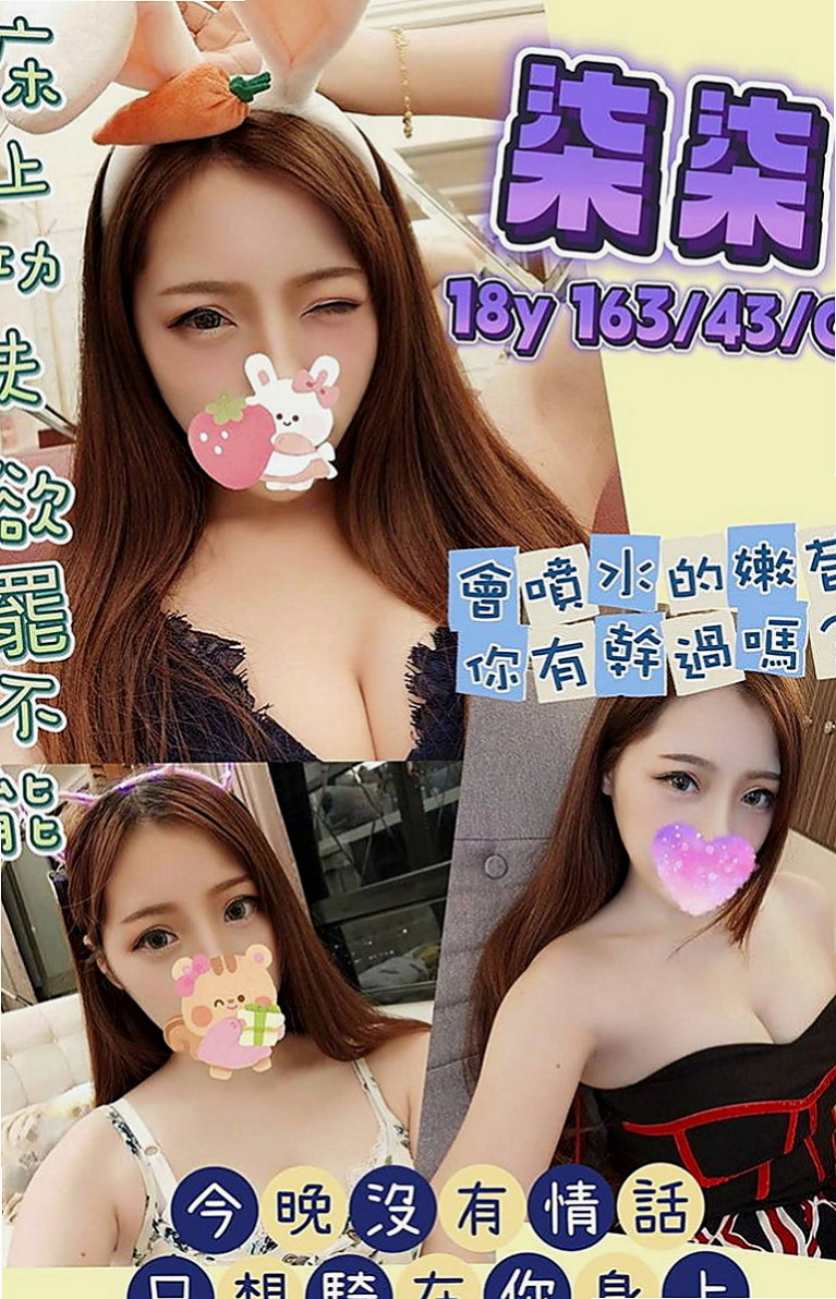 鶯歌品茶：芙冉 |大二學生|167cm|46kg|D罩杯|23歲|小隻馬甜美大奶 很優瀨Lg9420 小隻清純 甜美小天使 五官很漂亮