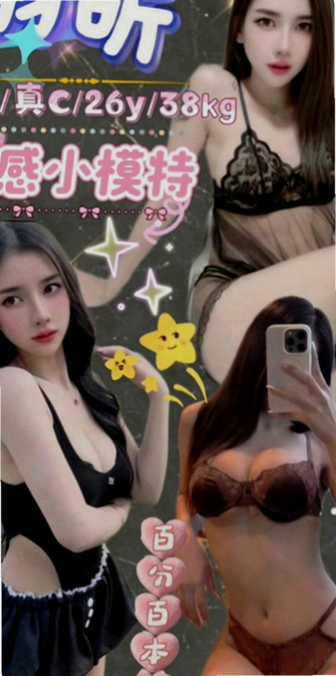 大樹品茶：喜鵲 |俏皮可愛學生妹|166cm|55kg|D罩杯|22歲|小穴超緊宛如處女，需要調教！#可全程無套服務尺度大配合度高