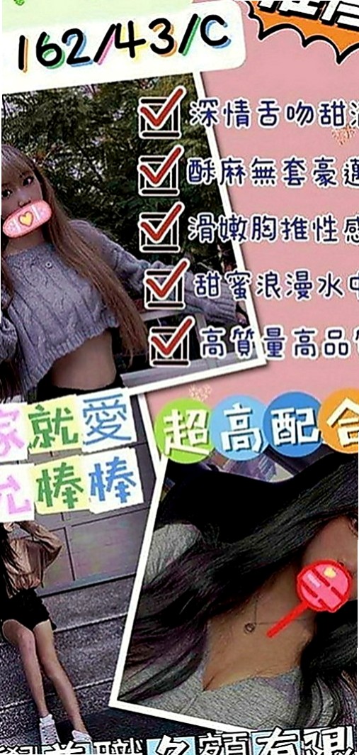 台北外送茶|外送：牛奶 |淑女|170cm|52kg|E罩杯|18歲|溫柔淑女氣質 笑容得體 個性隨和 很健談  配合度很高～雙菲真的可以讓你爽飛噢 嘿嘿！