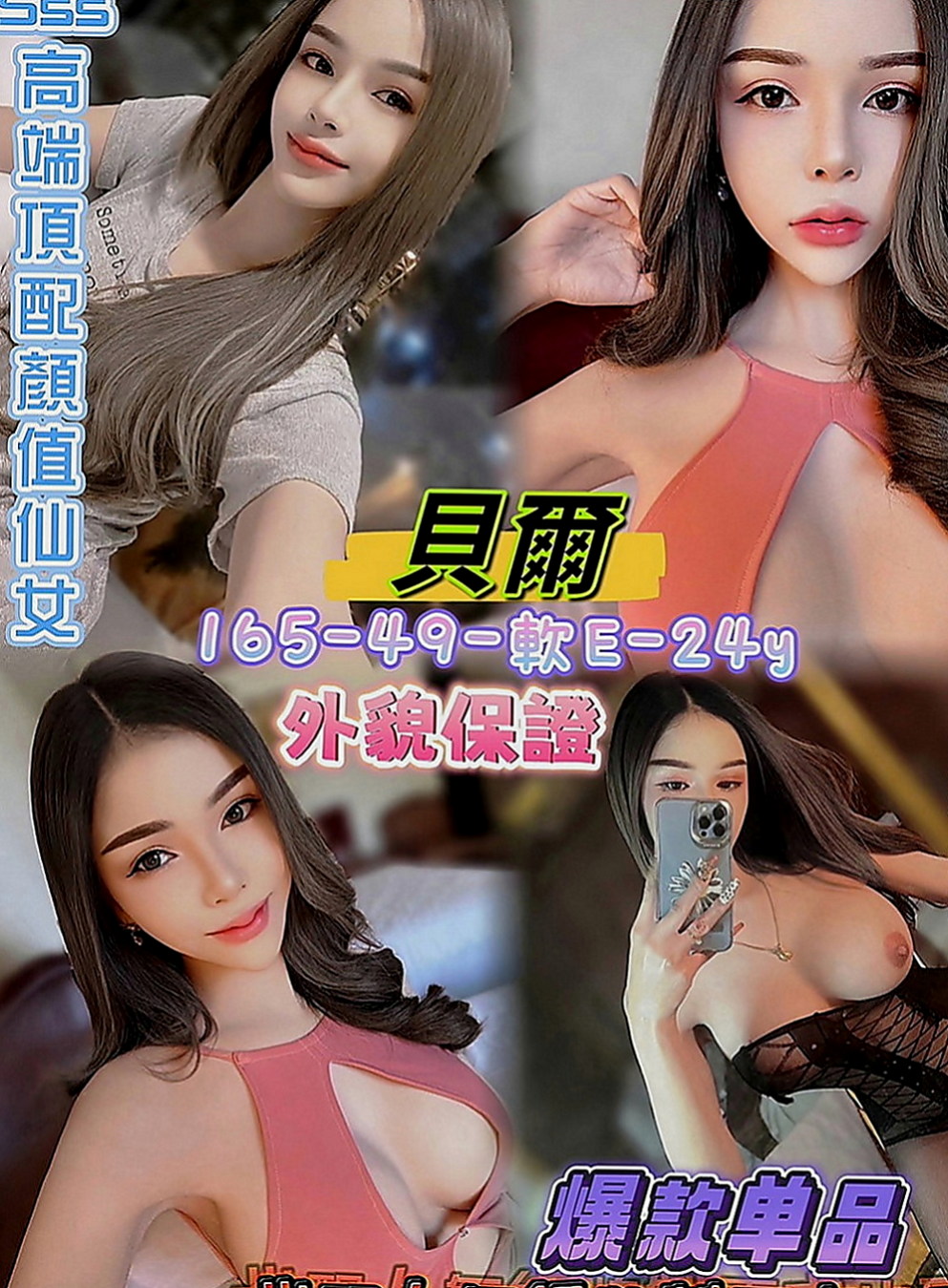 宜蘭伴遊：彥妮 |#學生妹|166cm|46kg|C罩杯|18歲|超級有韻味的42歲美魔女 床上功夫 讓你爽到骨子裏