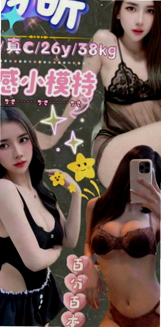 大樹品茶：喜鵲 |俏皮可愛學生妹|166cm|55kg|D罩杯|22歲|小穴超緊宛如處女，需要調教！#可全程無套服務尺度大配合度高
