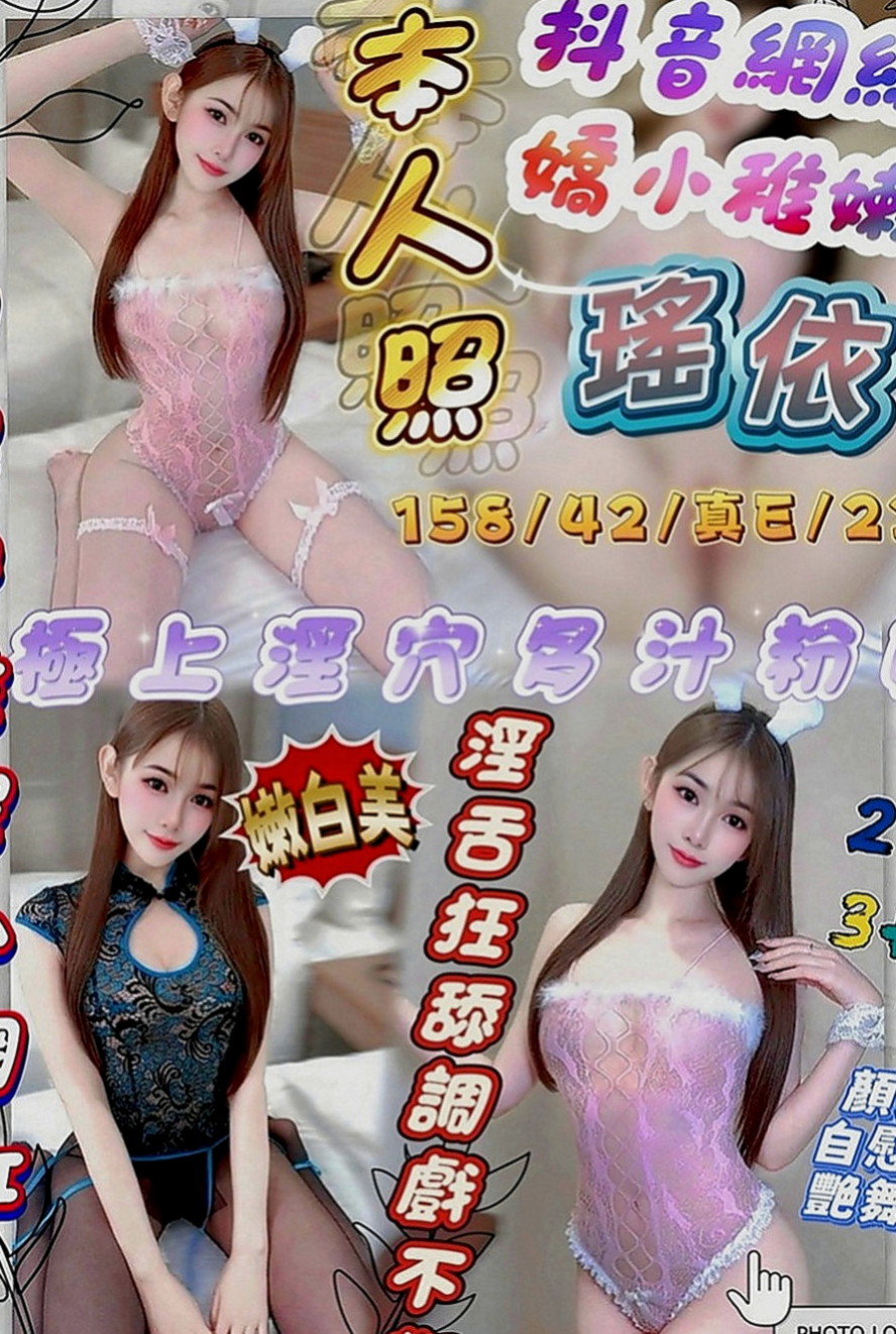 五股按摩全套：泡菜 |跆拳道館女學員|166cm|45kg|C罩杯|23歲|給他乳壓 小弟到真的還沒體驗過這種情境式的SEX    性感嫩模 氣質出眾 身材火辣 臉蛋漂亮 A+++