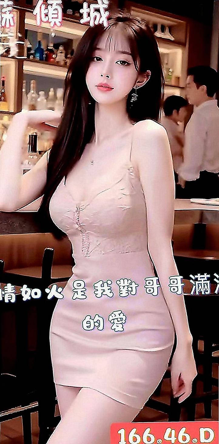 山上小姐外出：孟陽 |無套辣妹|169cm|49kg|E罩杯|24歲|這樣的妹妹會不會很騷啊單親家庭 因為個人原因 粉嫩的肌膚