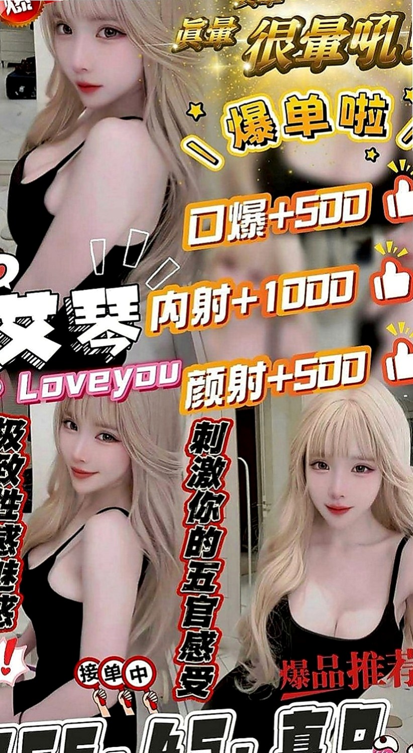 鹽埕找小姐：錢尼 |清秀學生妹|167cm|44kg|D罩杯|24歲|真是可愛到不行，這樣的尤物你不試試真是老可惜了  體驗一個真正的按摩師帶給你快感 很懂男人的需求