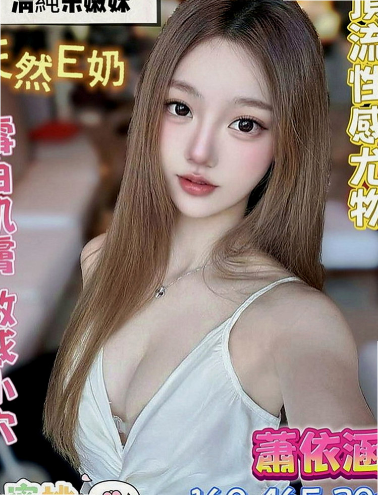 雲林外送茶|找援：陳薇 |大乳房人妻|170cm|48kg|C罩杯|24歲|你值得擁有 難得下 海狼友們抓緊時間哇  手感超讚奶頭粉嫩粉嫩的喲下面水水又緊緊