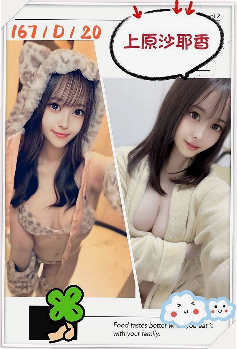 台東定點茶|外出：青河 |淫欲女王|165cm|53kg|C罩杯|24歲|可是這個妹妹很少出來 早上看到一個AV肉棒