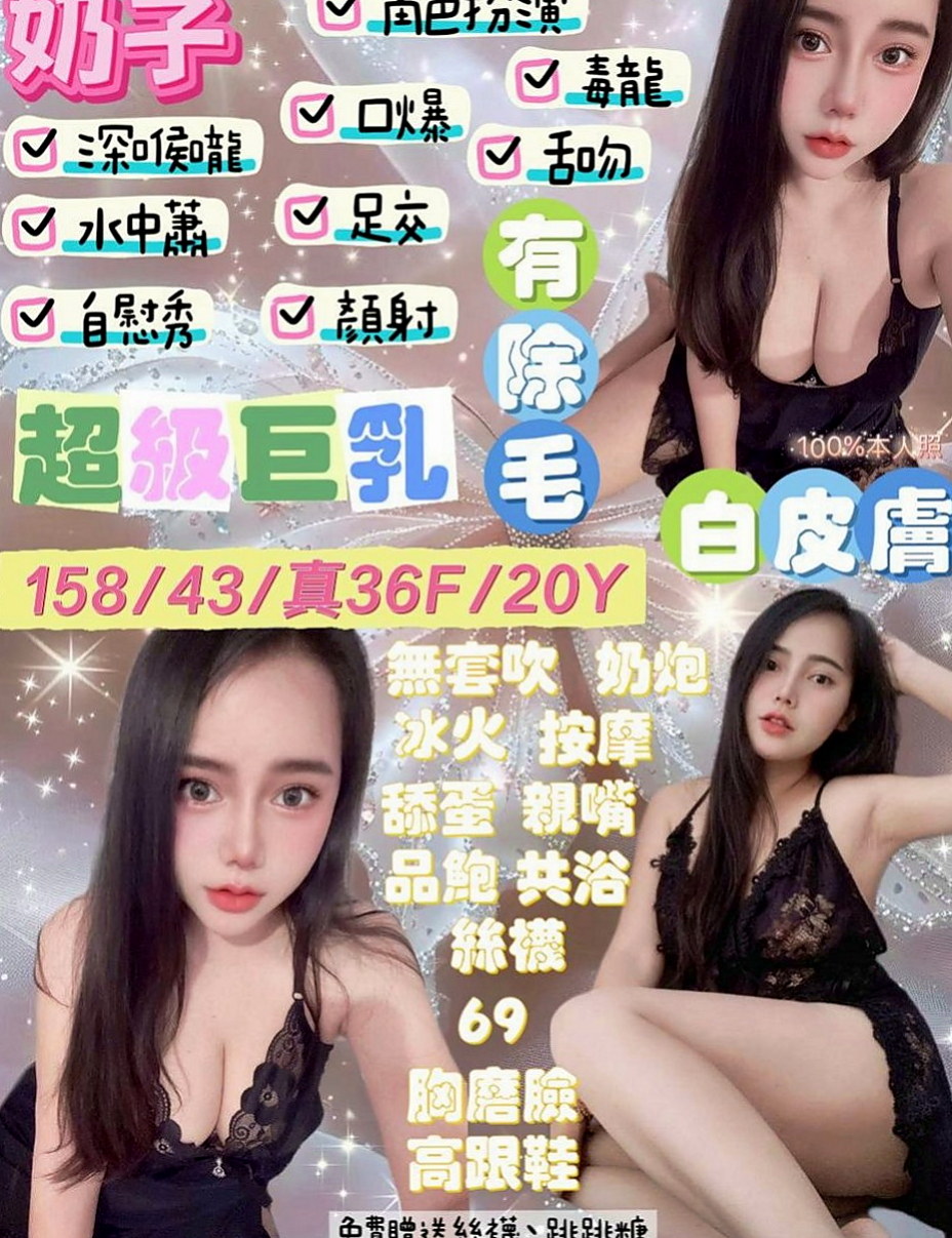 新北外約茶|叫茶：小蕾 |可愛學生妹|164cm|44kg|C罩杯|24歲|妹妹還不錯 服務不趕時間 細心 配合度高 欲望度大