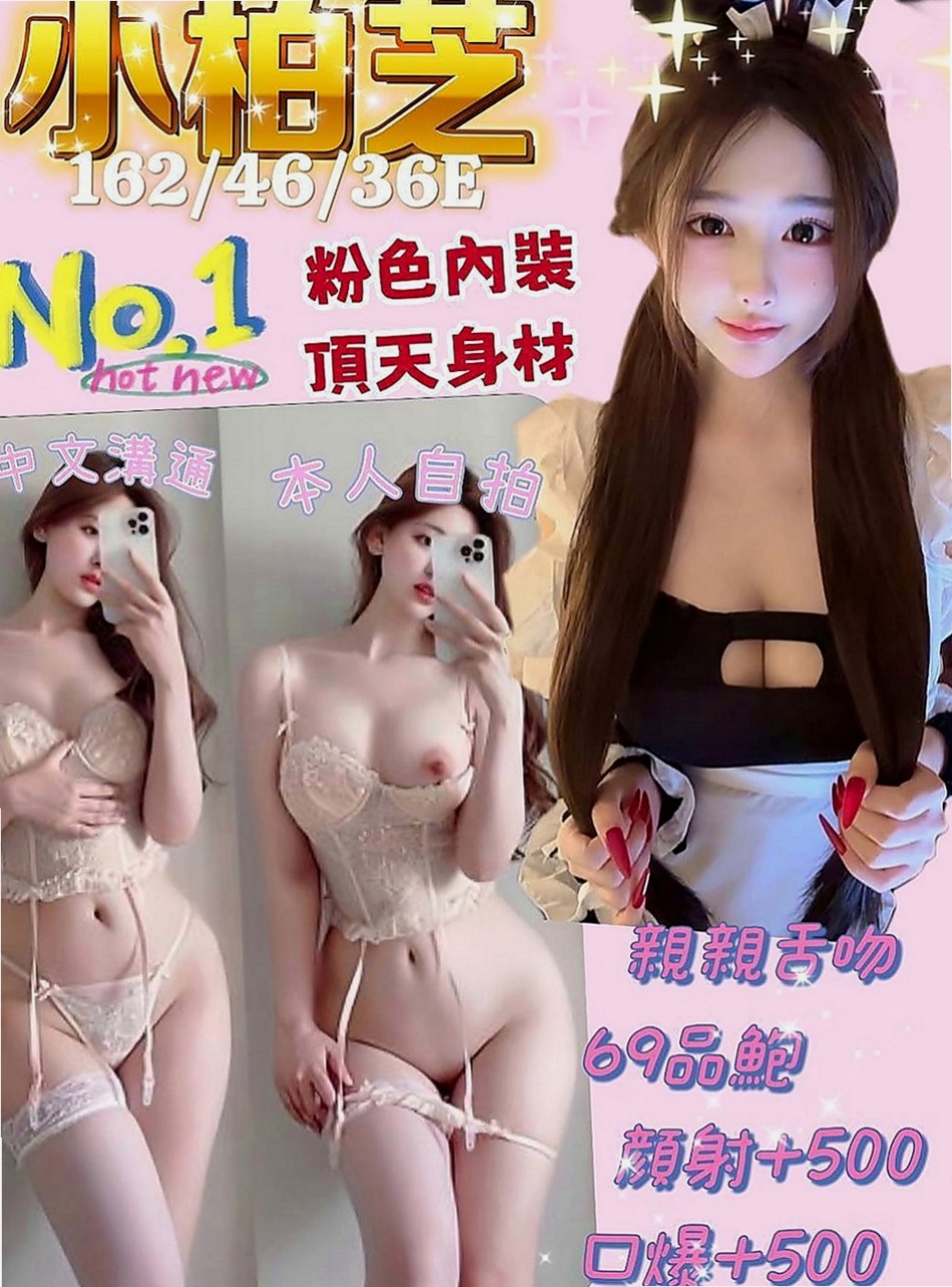 龍潭外送：藍星 |幼教兼職|166cm|49kg|C罩杯|21歲|#vip客戶口碑妹，值得一試的技術好茶  淫蕩 性感 皮膚Q彈摸起來超爽der~