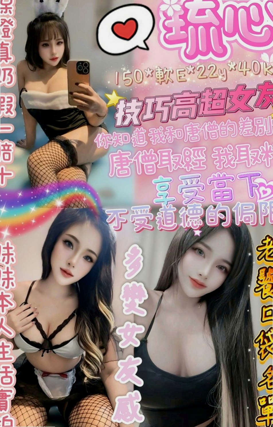 雙溪按摩：嬌嬌 |健身房教練|170cm|53kg|D罩杯|21歲|是妳喜歡的菜嗎 不算很高也是很小隻 身高有160公分 體重48公斤  Ecup