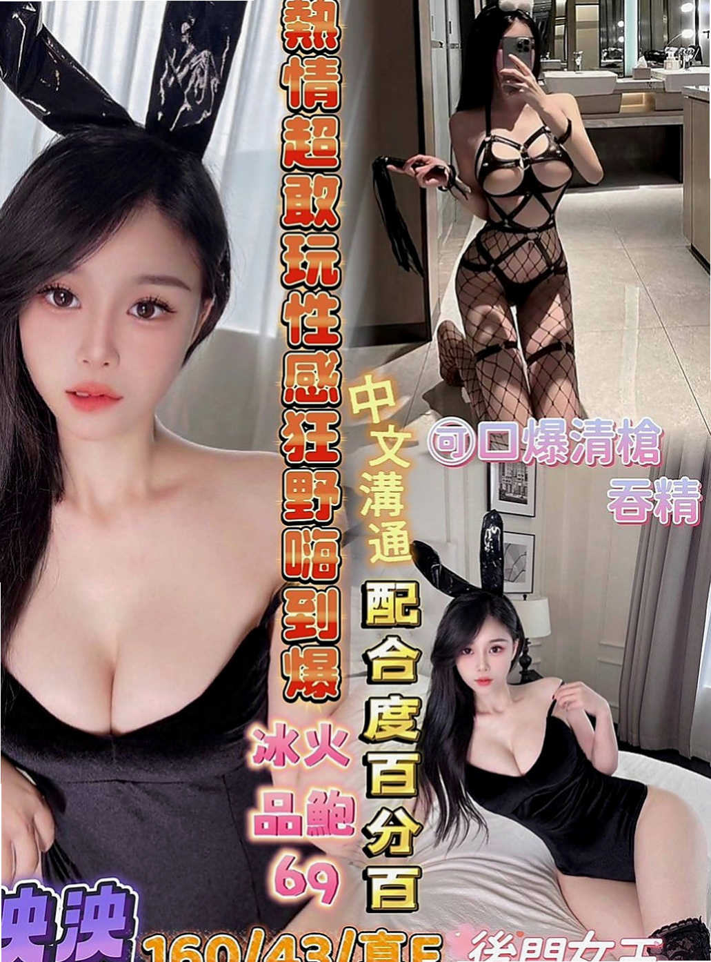 佳里外賣茶：夏伊 |性感爆乳辣妹|168cm|54kg|C罩杯|24歲|粉紅色鮑魚 大腿緊實 甜甜微笑 皮膚白  美眉兼職到晚上22點有男友不能太晚回家