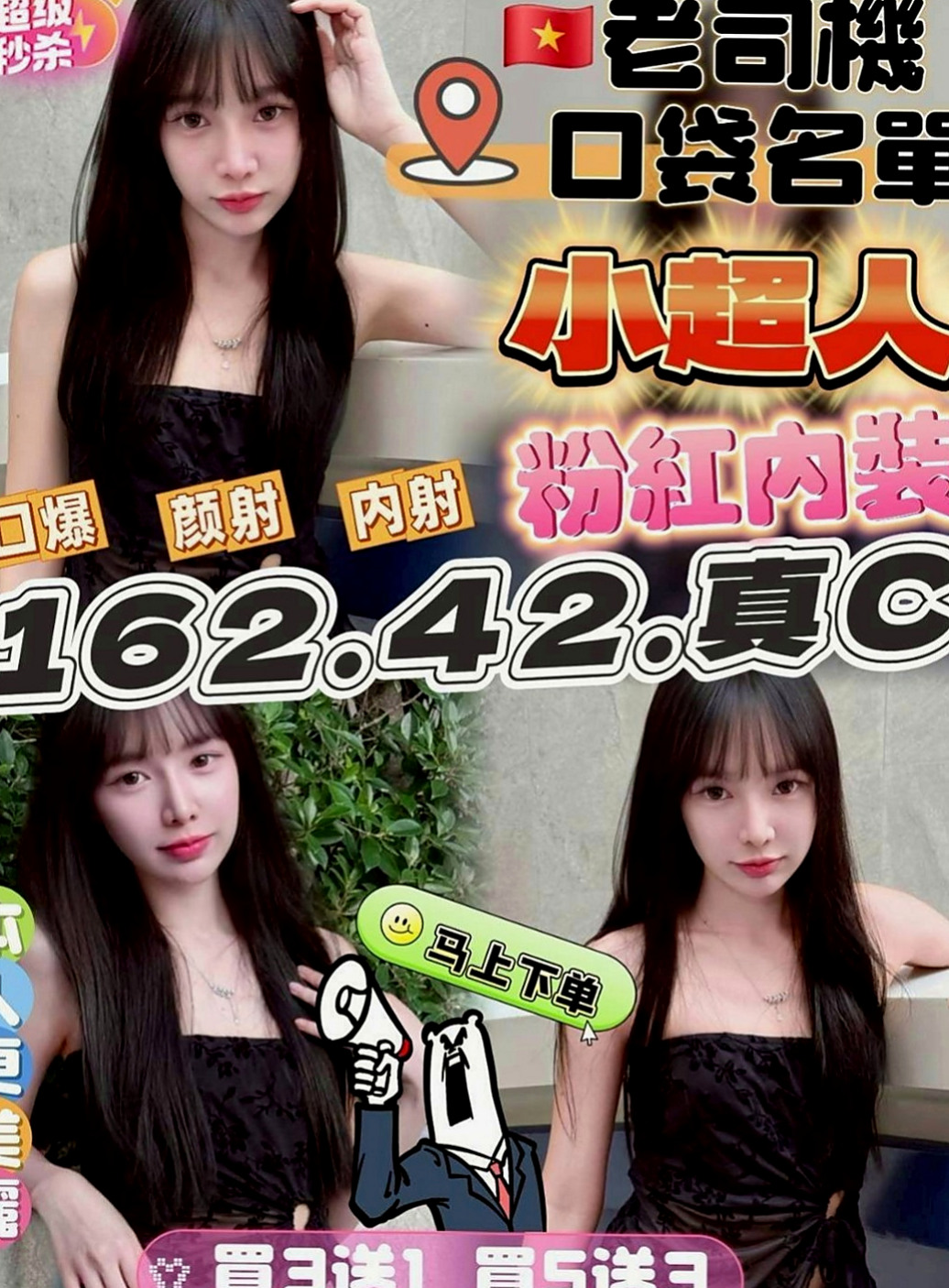 中正外送：佐伊 |奶茶妹妹私兼|164cm|46kg|E罩杯|22歲|婚紗設計師助理 人很高挑外貿不錯看 愛好貧乳嫩妹 清澀中帶給您粉色暇想
