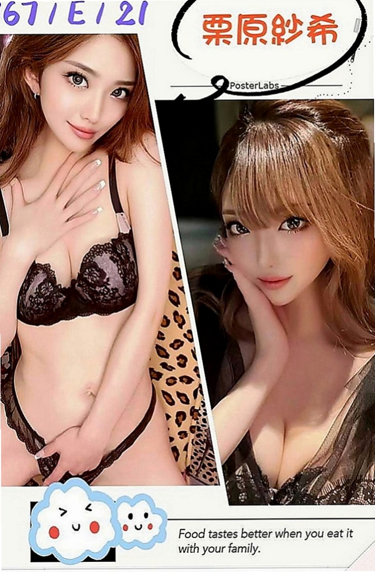 高雄外約茶|美女外送：海洋 |清純小女友|163cm|49kg|E罩杯|22歲|極品少婦下海找大肉棒，大尺度騷女人  很有女人味，身材保養極好，超級吸晴