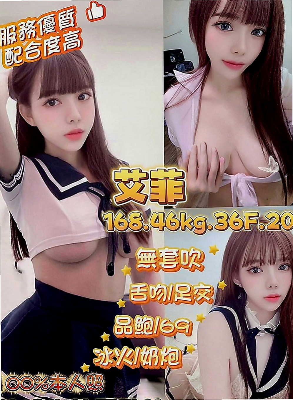 嘉義外出：盧比 |幼稚園老師|166cm|49kg|D罩杯|18歲|搭配她羞澀的喘息 淫蕩的叫聲   讓你大弟弟從上戰場 無套人妻