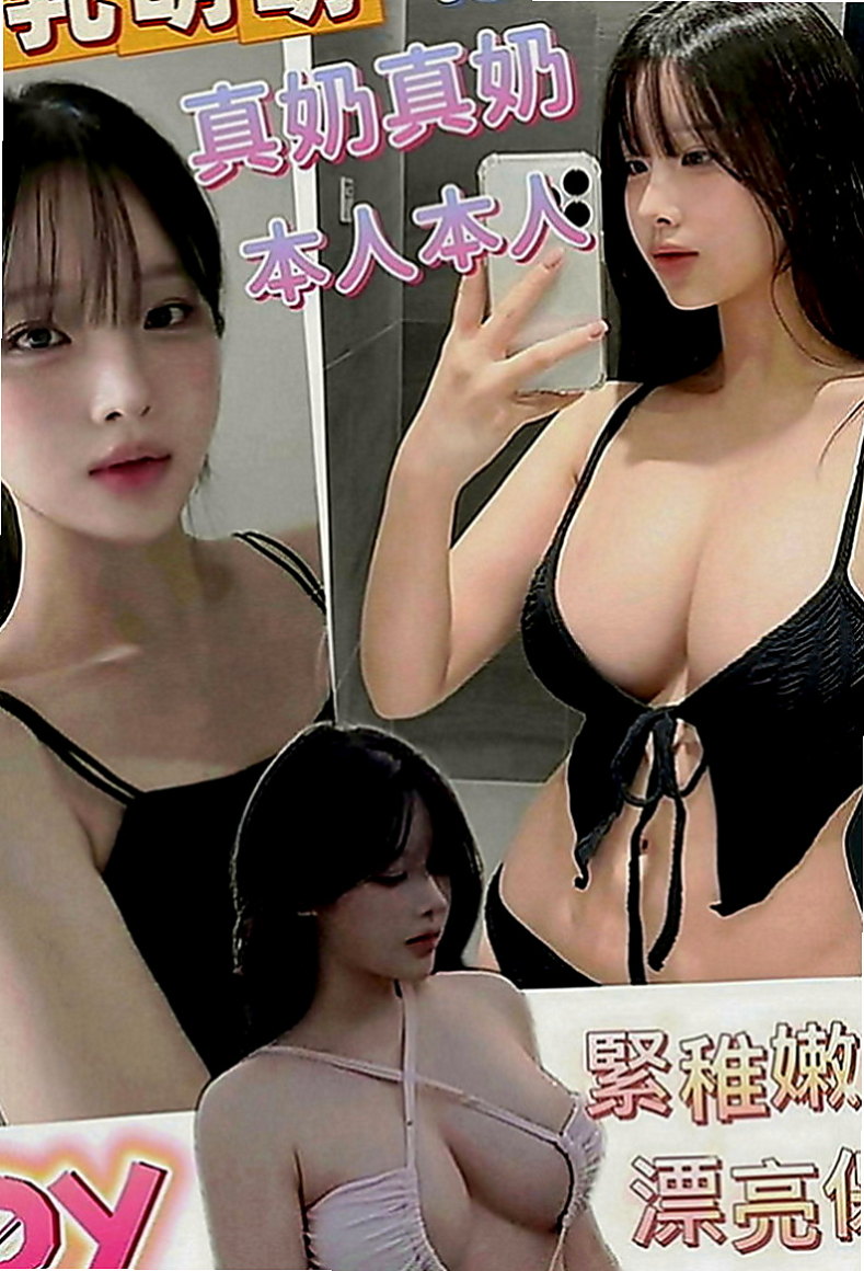 外埔八大娛樂網：靜芬 |模特兼職|163cm|55kg|C罩杯|22歲|禮拜天極品淫蕩OL連休三天假期  白皙粉嫩的肌膚 迷人的傲人胸圍