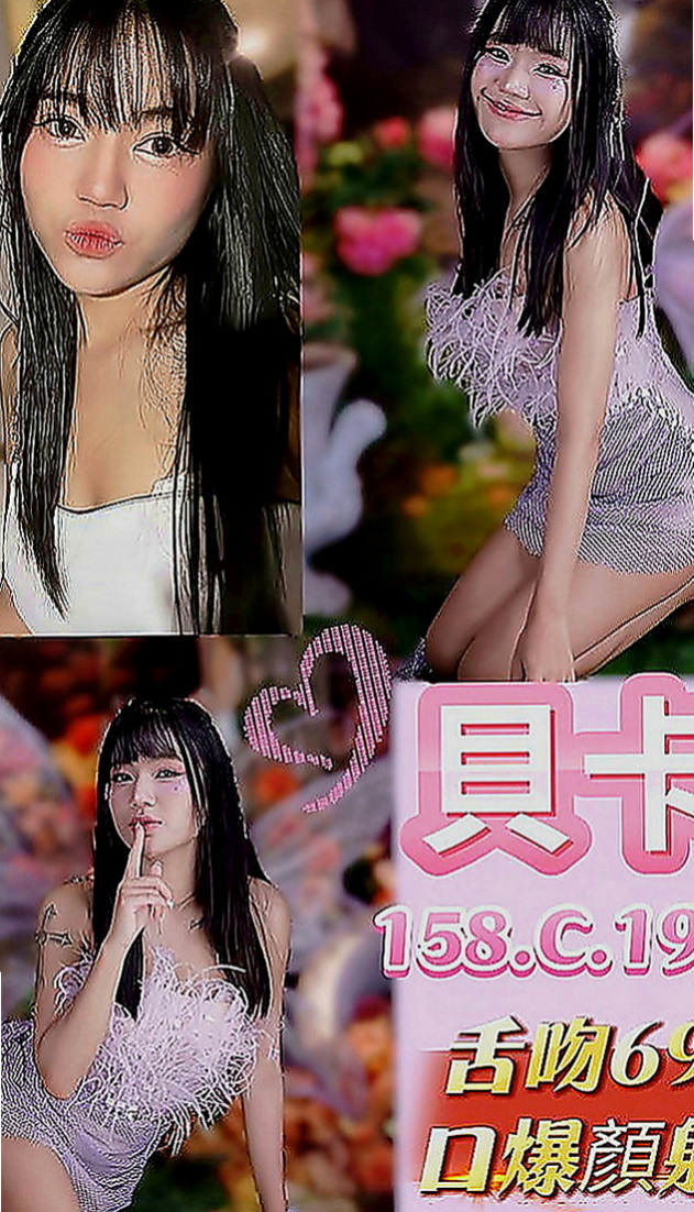 平溪按摩全套：菲菲 |清秀美甲小妹妹|170cm|49kg|C罩杯|24歲|配合：殘廢澡 奶泡 舌吻 BJ 69 後備式  妹妹會害羞 鮑粉嫩超緊 體質超級敏感容易濕！