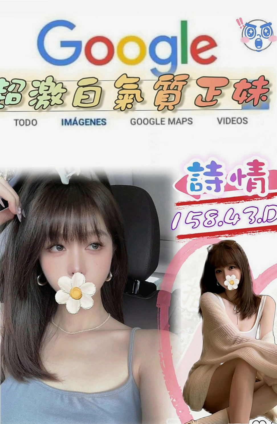 大溪外送茶莊：小詩 |大一學生妹|168cm|46kg|C罩杯|23歲|陰蒂很敏感 喜歡被清水溝 69  妹妹個性溫和好相處 只要你開口