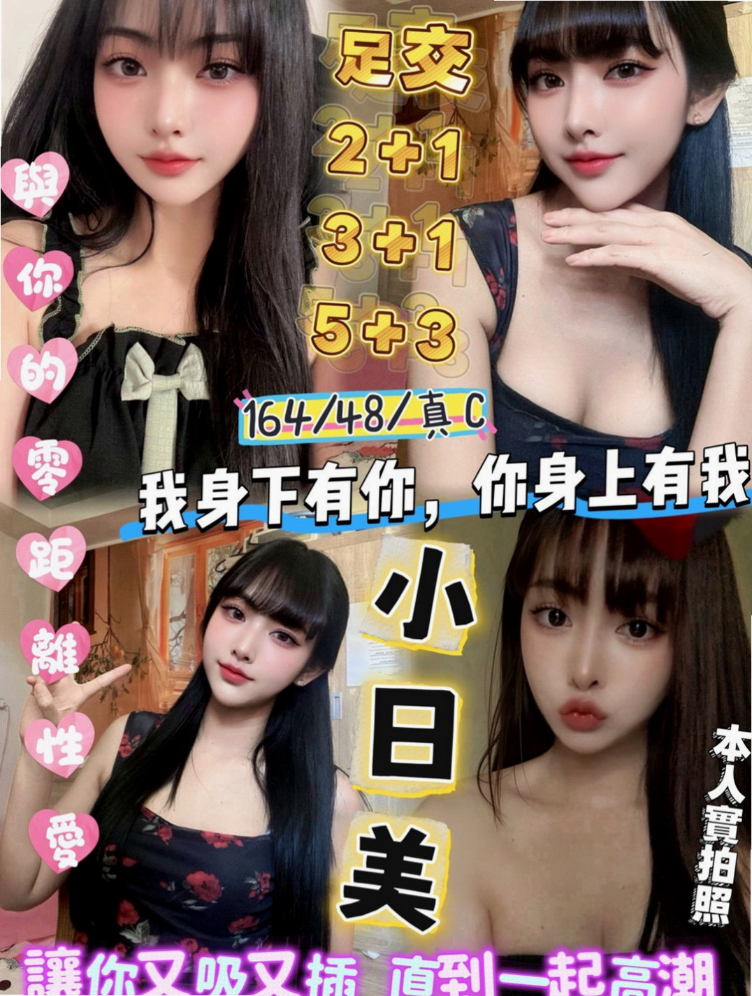 石碇外約：小珂 |老熟女媽媽型耶|170cm|54kg|E罩杯|19歲|屬於女孩中最亮的那顆星星 口交技術讓你無法抵擋