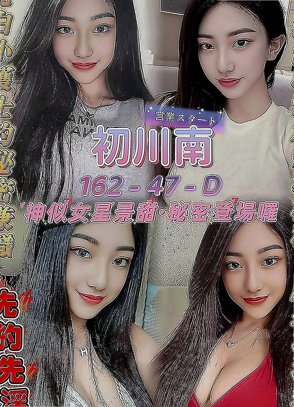 台北外約茶|外約：怡婷 |白虎辣妹|163cm|46kg|D罩杯|21歲|風情萬種的迷惑熱情主動超惹火