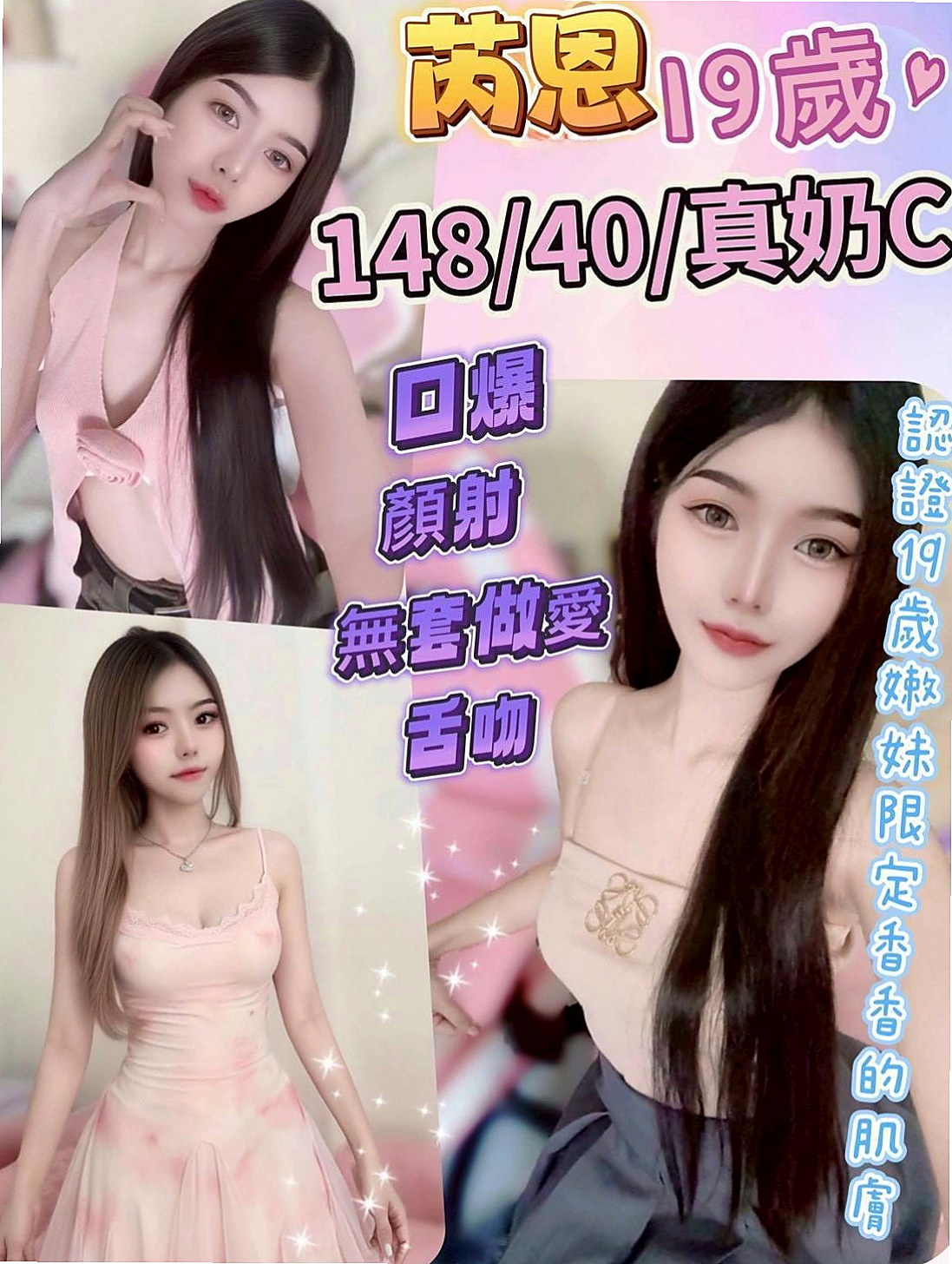 樹林叫茶：路亞 |野蠻女友|166cm|45kg|D罩杯|22歲|黑森林濃密 性欲強大 很貼心 給你滿滿的愛