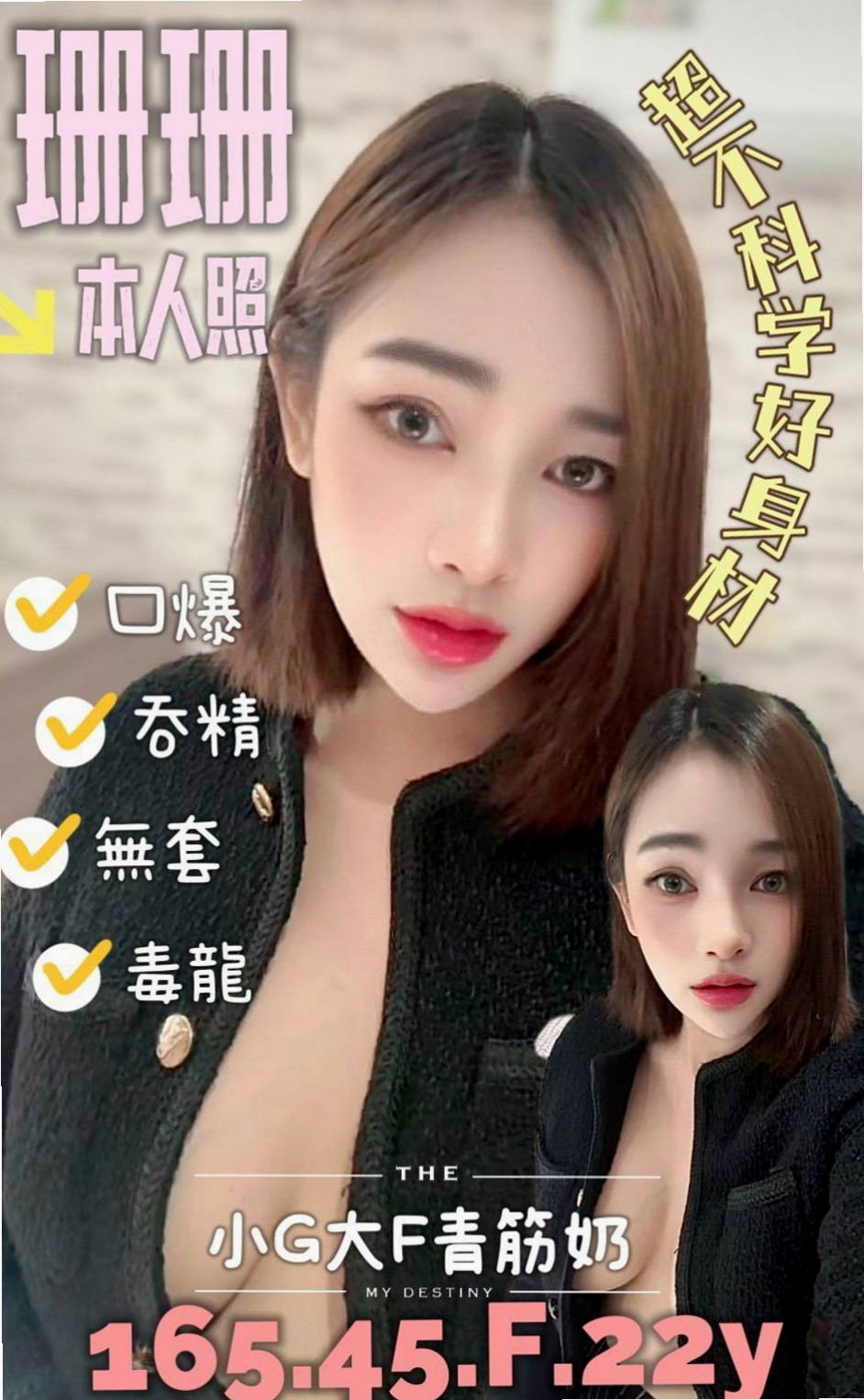 林口外送：小麥 |網絡正妹兼職|168cm|48kg|E罩杯|24歲|細膩的手指輕輕撫摸你身上,嫩嫩的肌膚 摸起來滑滑的
