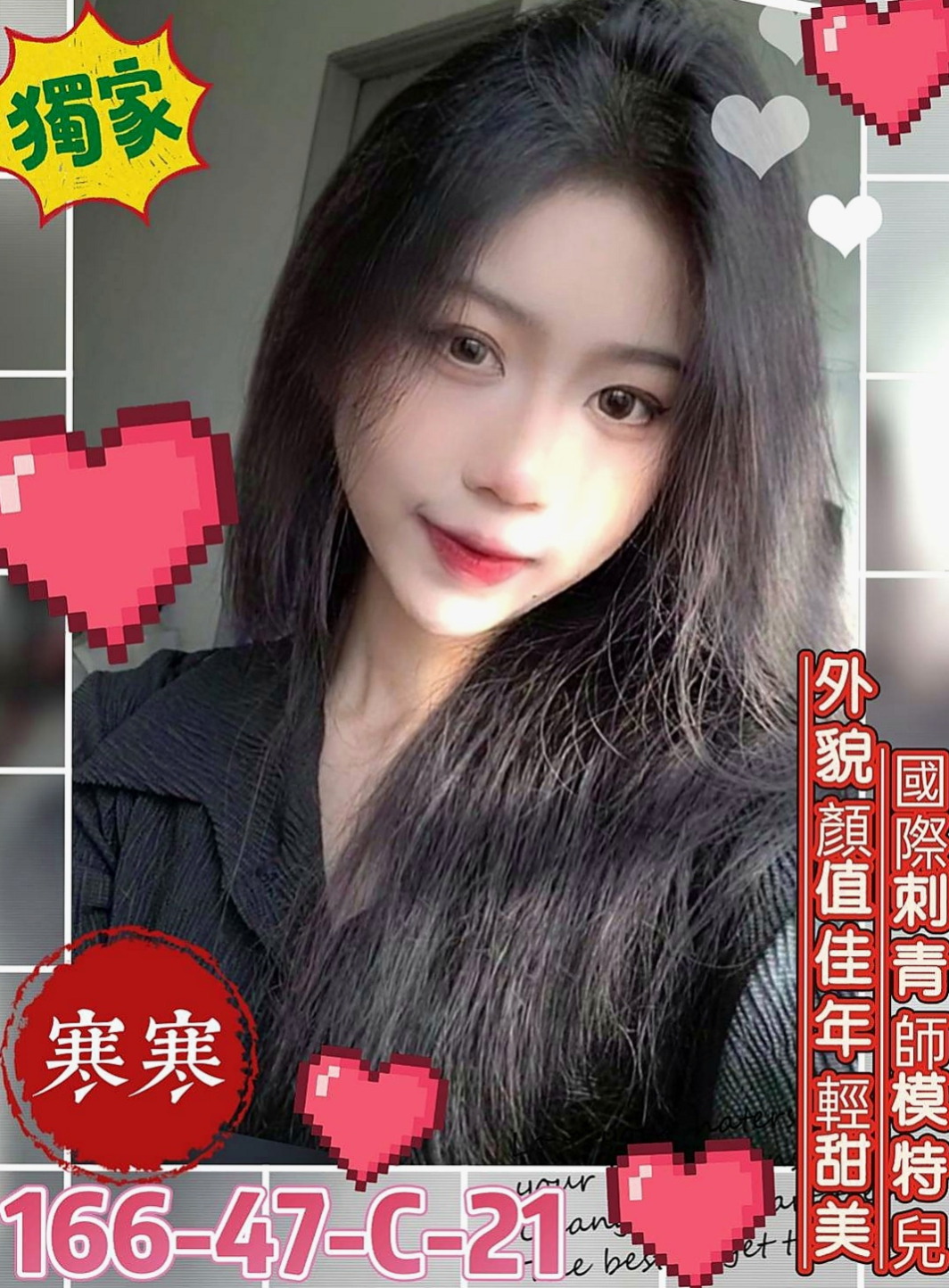 大社外送茶莊:佩琪 |老熟女|163cm|50kg|C杯|20y|