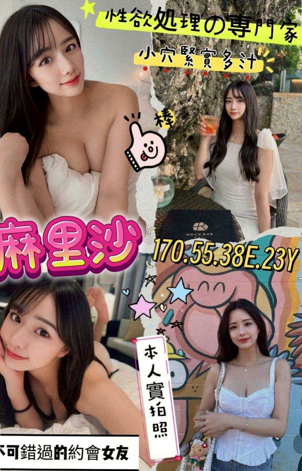 嘉義外約服務：嘉佳 |性感OL|163cm|51kg|C罩杯|24歲|無法拒絕的誘惑 精盡人人亡啊  皮膚白皙 呻吟很好聽 嗲嗲的