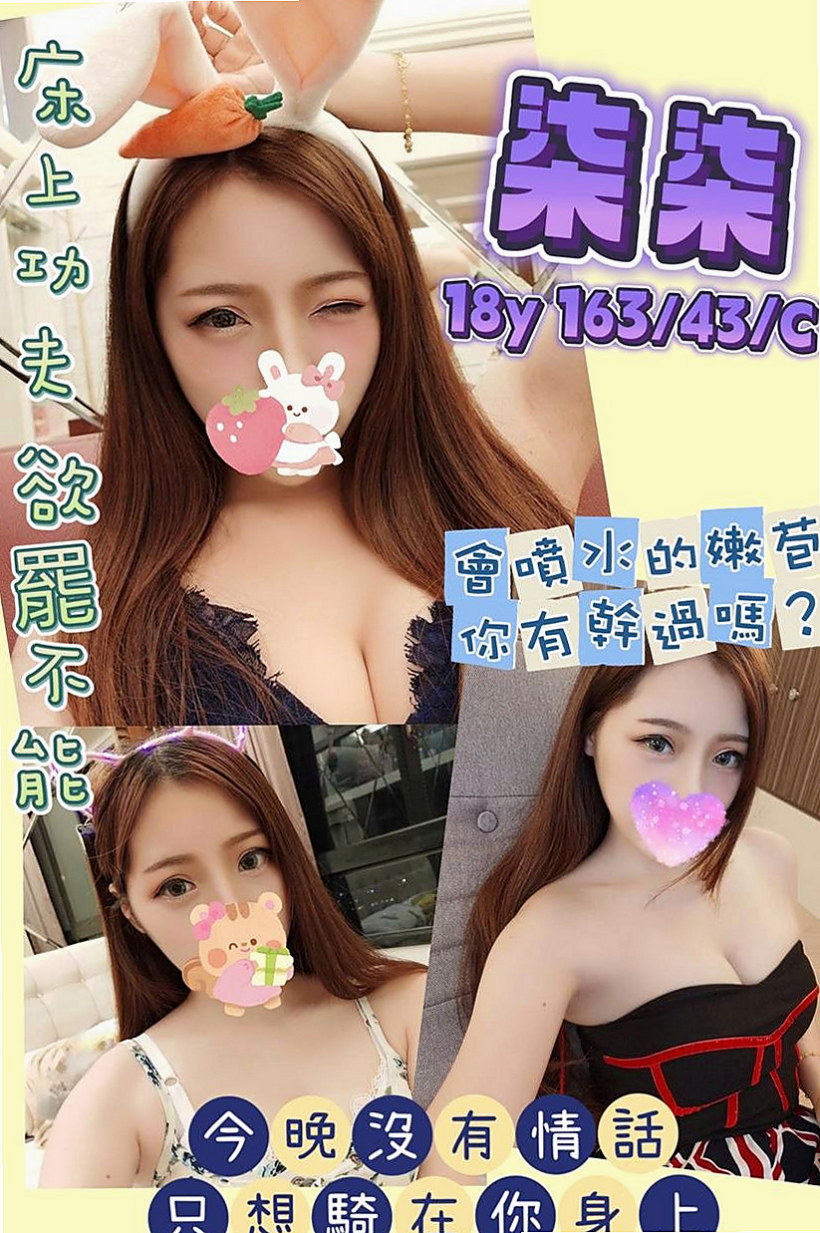 鶯歌品茶：芙冉 |大二學生|167cm|46kg|D罩杯|23歲|小隻馬甜美大奶 很優瀨Lg9420 小隻清純 甜美小天使 五官很漂亮