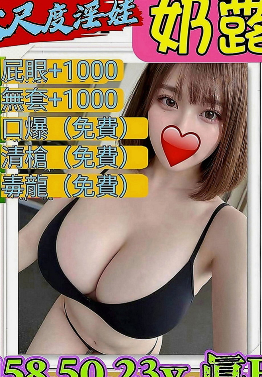 和平全套：萌希 |極品小模|168cm|49kg|D罩杯|18歲|CP超高的專櫃下海舌頭很靈活 很會舔