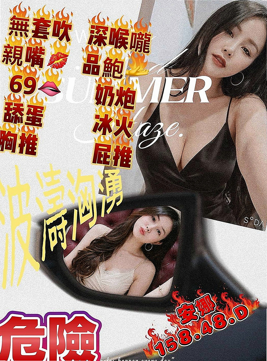 大甲外送：子涵 |跑趴辣妹|168cm|50kg|D罩杯|21歲|氣質 外貌 身材 集於一身的美麗  服務：鴛鴦浴 LG 69 舔蛋蛋