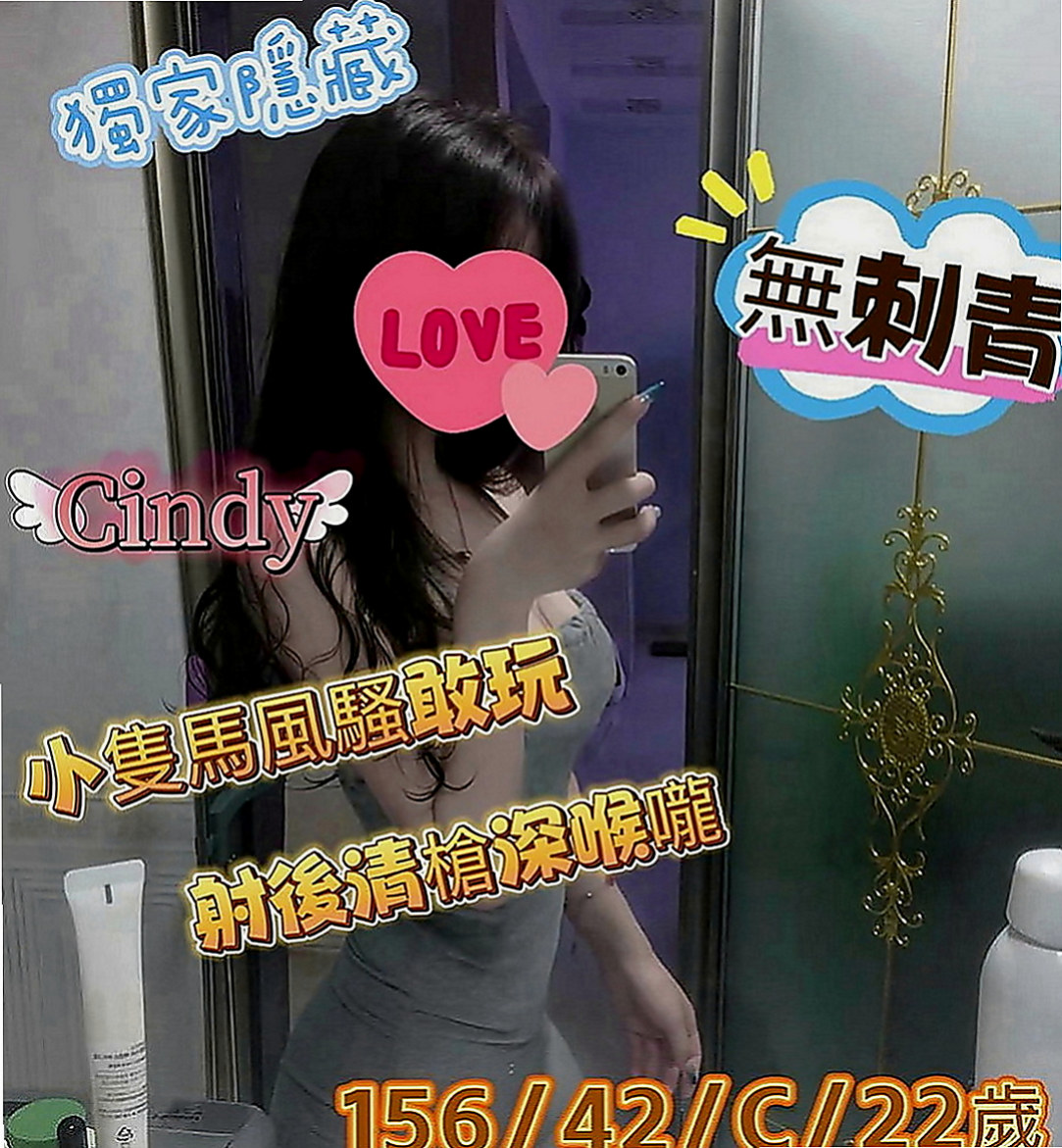 雲林定點茶|按摩全套：舒婉 |大奶主播|168cm|48kg|E罩杯|18歲|可愛小隻好超控粉嫩新鮮小鮑魚等你來品嘗   前凸後翹 渾圓車頭燈不下垂 奶型超好看