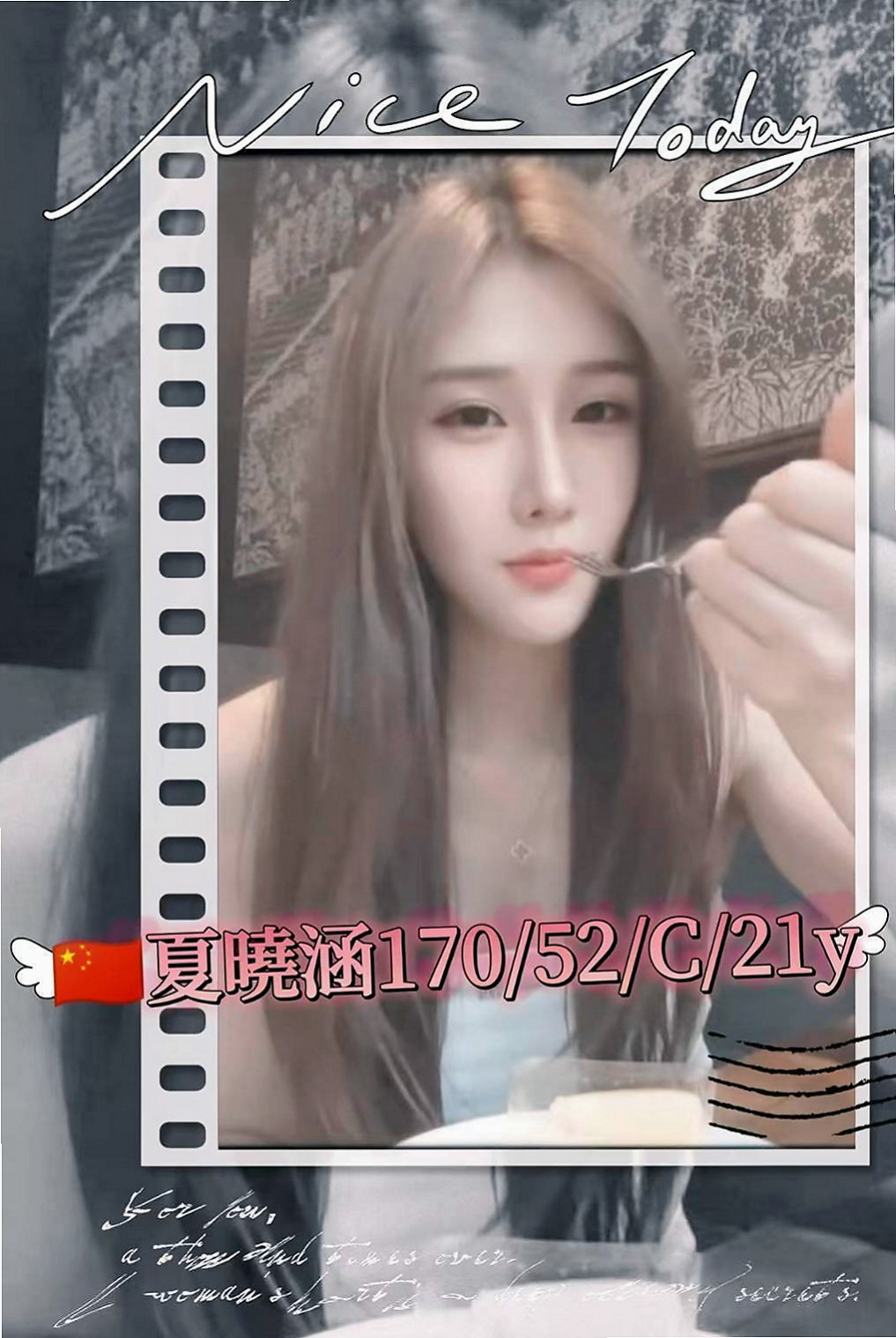 蘆竹外約茶：瑩瑩 |氣質人妻|164cm|51kg|D罩杯|19歲|屬性休假的時候出來兼職 迷人的微笑 女人味十足