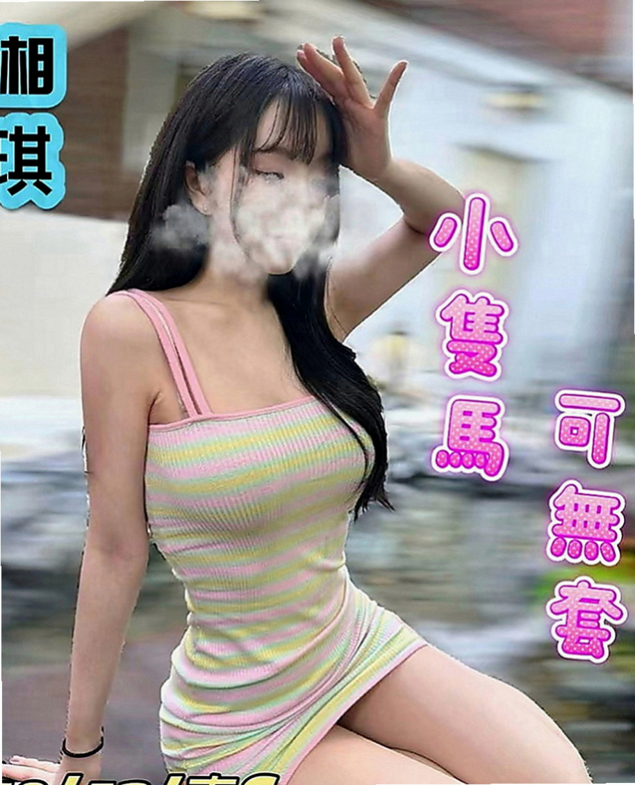 嘉義外約茶|外約按摩：琳可 |氣質主播|167cm|50kg|E罩杯|20歲|美腿控 看過來啦那 你喜歡的fu  嘴唇好性感 身材極好，線條很飽滿