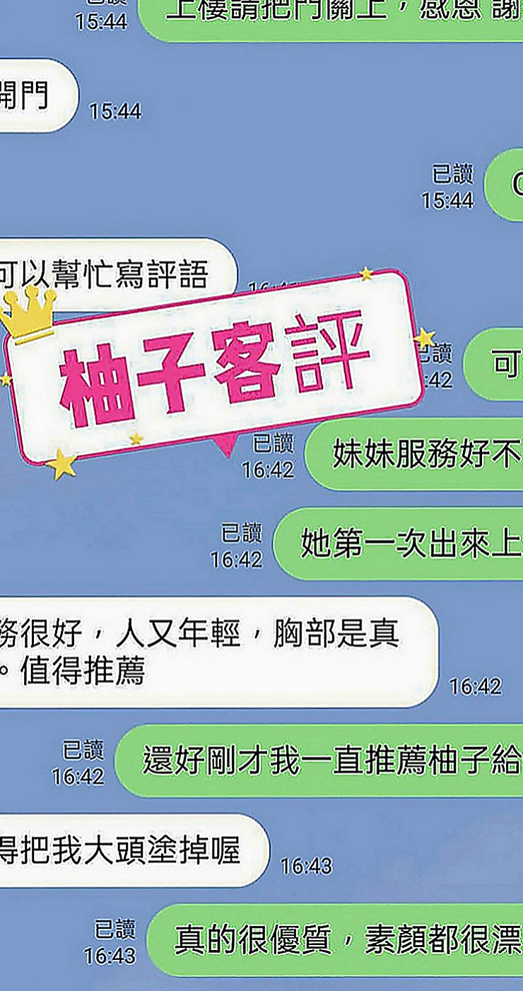 鹽水全套服務：冷雁 |大學生妹|168cm|55kg|C罩杯|21歲|.親親.可摸 類似 舔穴 摳逼 插洞洞^^  現在有一個剛新出來的小姐，早上才去面試的