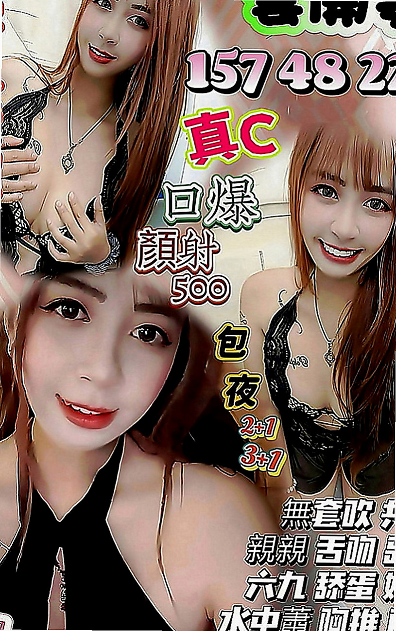 龍潭全套服務：嘉敏 |美腿絲襪少婦|170cm|46kg|C罩杯|24歲|穴穴敏感緊實 舔吸都配合 外表清純,被男友調教之後