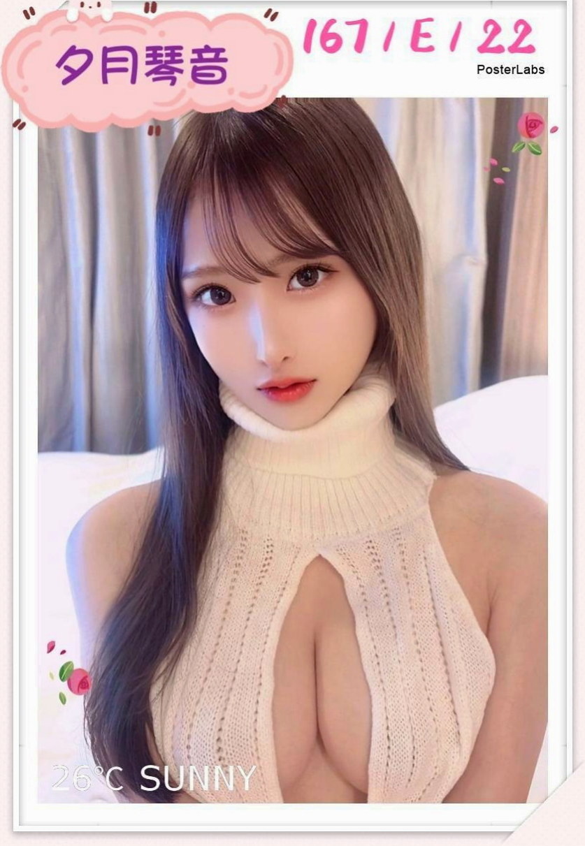 麻豆按摩全套:小辣 |舞蹈系學生|167cm|53kg|C杯|20y|