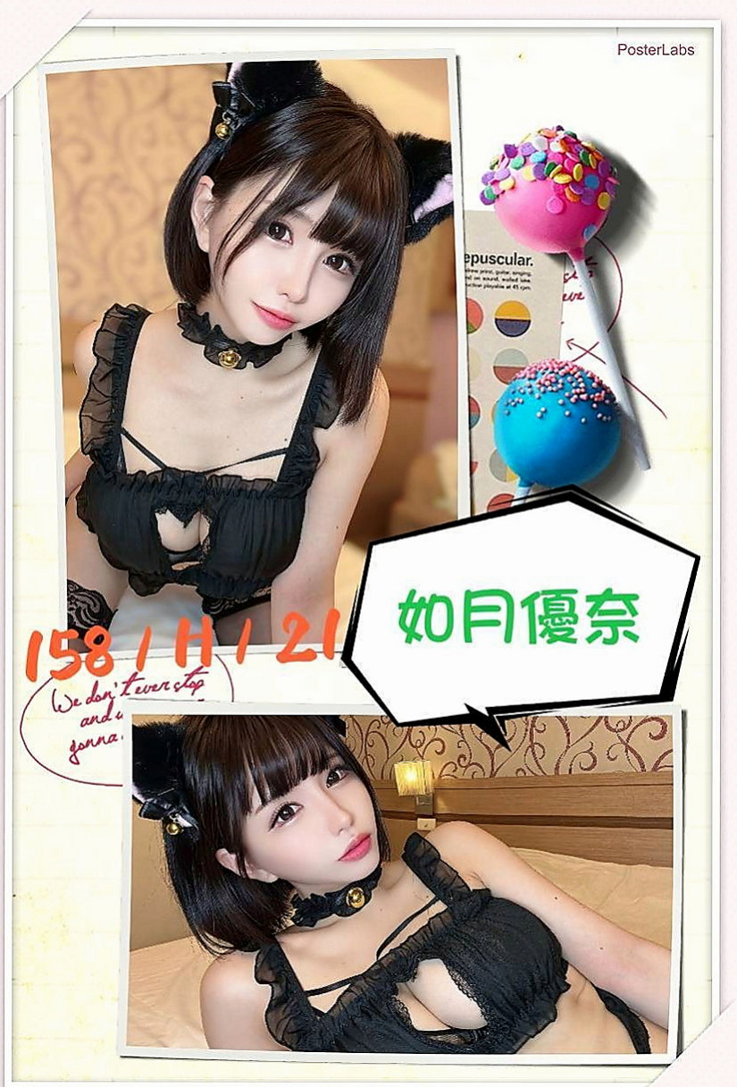 泰山外出:薇薇 |奶茶妹妹|165cm|46kg|D杯|24y|