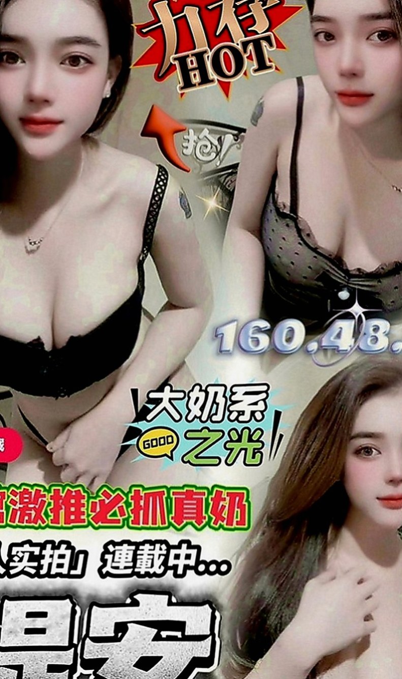 中壢按摩：萱雅 |單身學妹|168cm|47kg|D罩杯|18歲|趁現在有時間出來嗨翻天 床上絕對夠嗨 床上配合度很高 身材很火辣 外貌很優