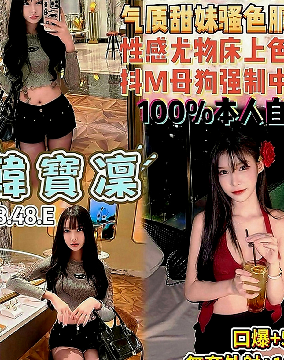 彰化外送茶|外送茶坊：瑪莉 |性感女學生|164cm|42kg|E罩杯|23歲|性欲強 淫蕩國小老師 可配合 服裝 絲襪