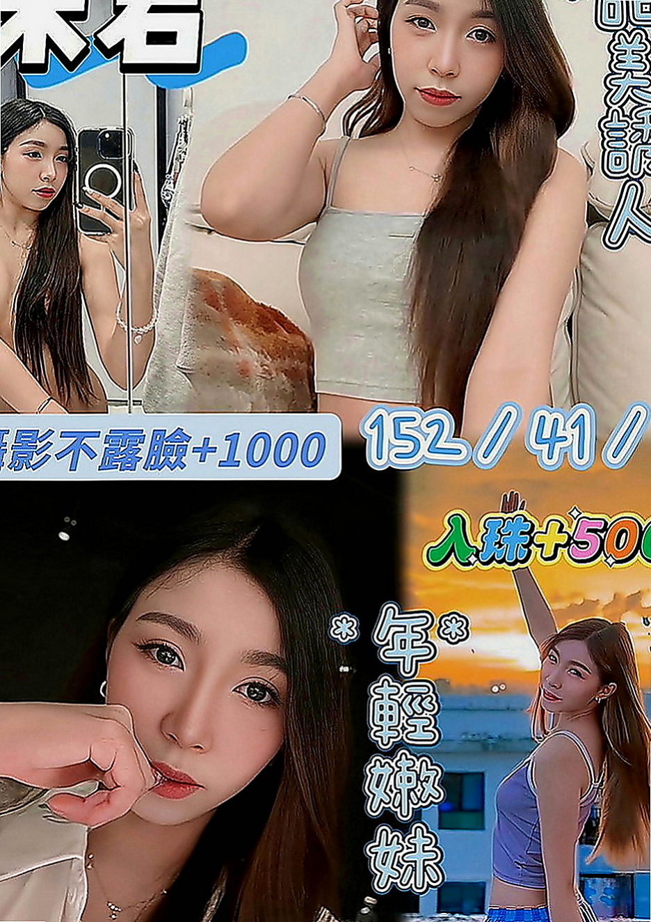 桃源外賣茶：佐比 |人氣校花|165cm|49kg|D罩杯|23歲|特點：可愛O L 白皙肌膚 性感的臀部 豐滿的上圍