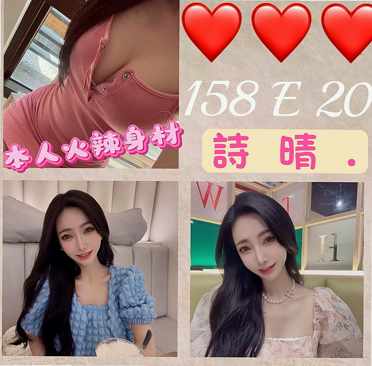 嘉義定點茶|美女外送：溫柔 |奶泡女神|163cm|43kg|C罩杯|18歲|就是不告訴你 想知道什麼感覺的 自己來試啊  超有線條 超健談 配合度高 超淫蕩 服務贊
