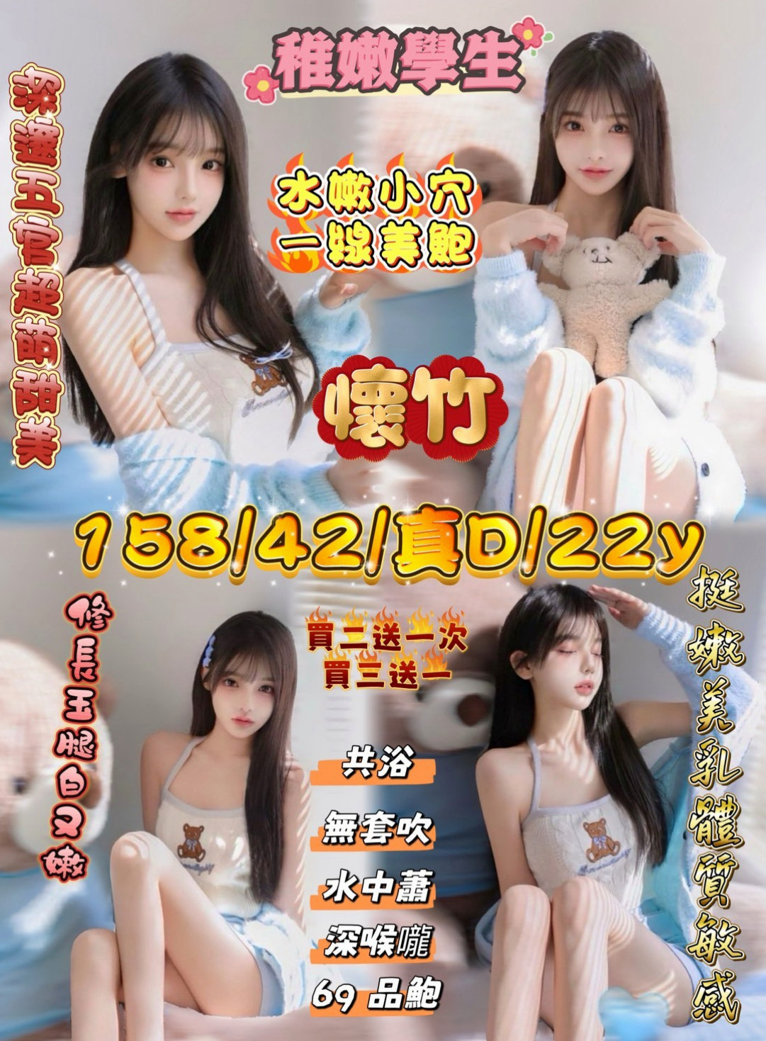 石門小姐外出：小幼 |有奶人妻|165cm|54kg|D罩杯|20歲|很饑渴 皮膚白皙 沒有男友 慾女級別   可是其實我性慾很強，以前每天都要摸摸