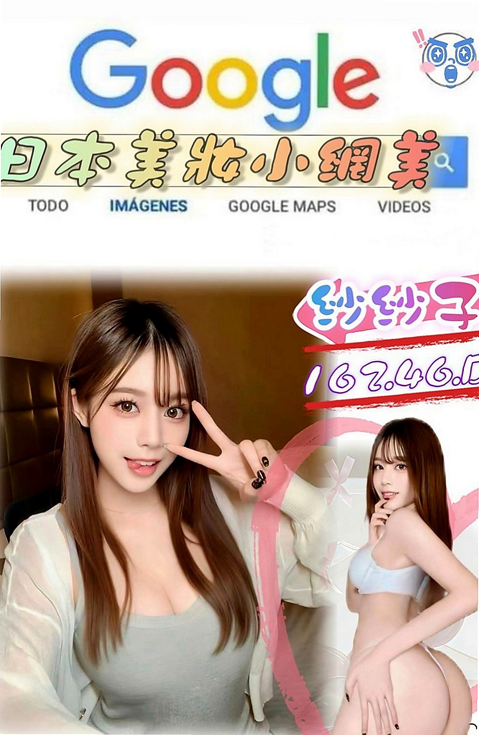 彰化外約茶|按摩：琳爰 |正妹女神|163cm|43kg|C罩杯|22歲|讓你享受最細膩的 女友式 服務 的小女友系列 年輕 外貌 骨感