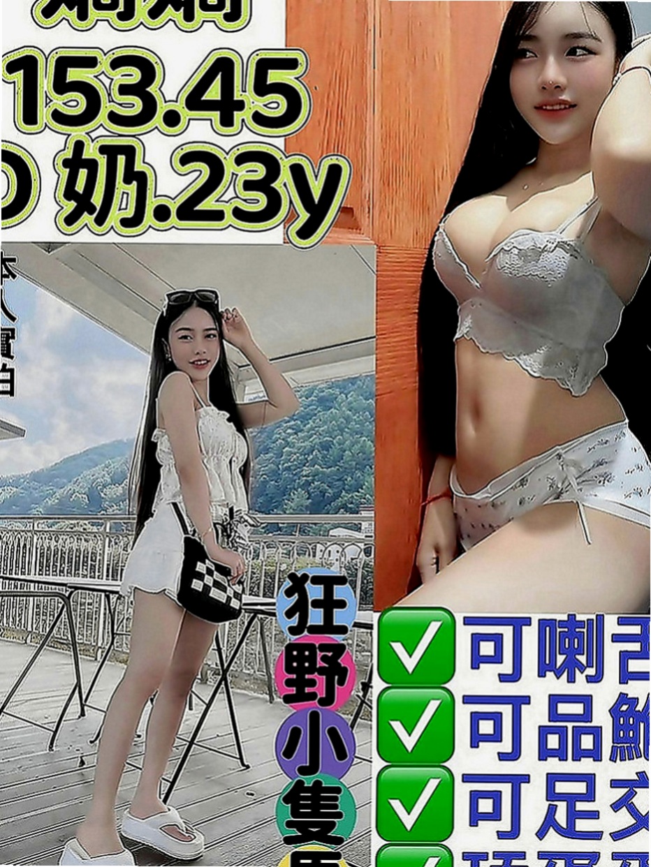 坪林外叫：凱諾 |瑜伽老師兼職|170cm|46kg|D罩杯|20歲|放寒假在家裡真的很無聊 又沒有男友 想要的時候也沒有辦法解決